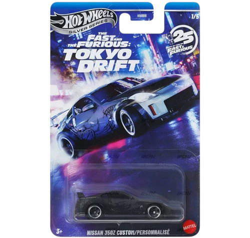 Hot wheels 2025 nissan - 2025,